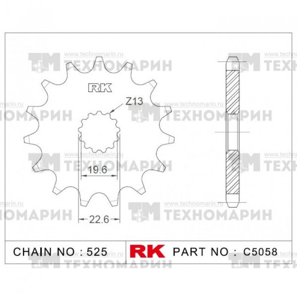     C5058-14